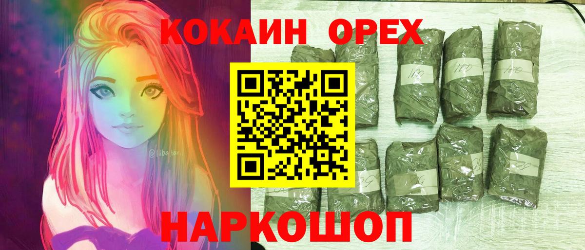 КОКАИН FishScale Новоалександровск