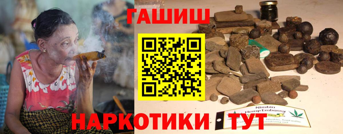 ГАШ ice o lator Новоалександровск