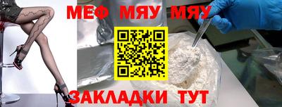 кокаин VHQ Славгород