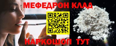 кокаин VHQ Славгород