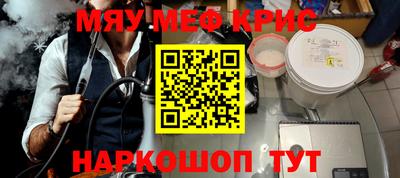 дистиллят марихуана Славянск-на-Кубани