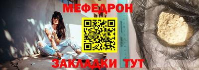 кокаин VHQ Славгород