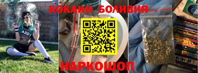 кокаин VHQ Славгород