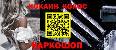 не бодяженный Сланцы