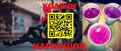 не бодяженный Сланцы