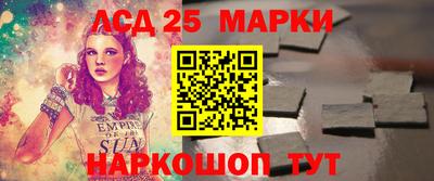 не бодяженный Сланцы