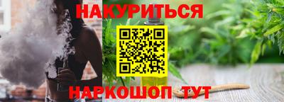 дистиллят марихуана Славянск-на-Кубани