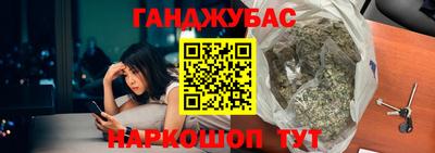 не бодяженный Сланцы