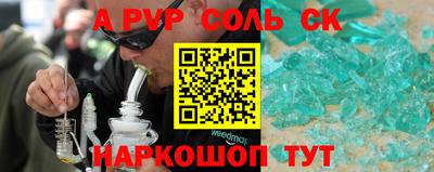 кокаин VHQ Славгород