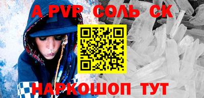 кокаин VHQ Славгород