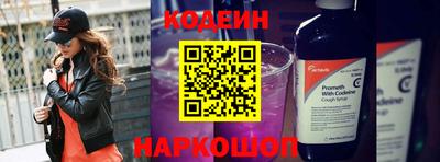 не бодяженный Сланцы