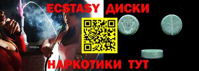 кокаин VHQ Славгород