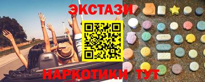 кокаин VHQ Славгород