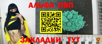 не бодяженный Сланцы