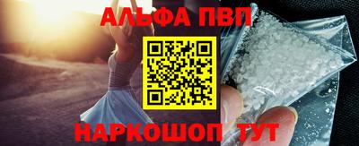 кокаин VHQ Славгород