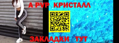 кокаин VHQ Славгород