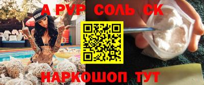 не бодяженный Сланцы