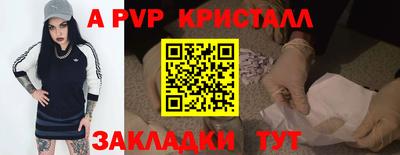 дистиллят марихуана Славянск-на-Кубани