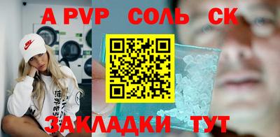 не бодяженный Сланцы
