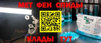 кокаин VHQ Славгород
