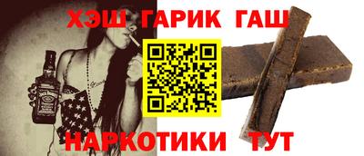 кокаин VHQ Славгород