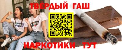 не бодяженный Сланцы