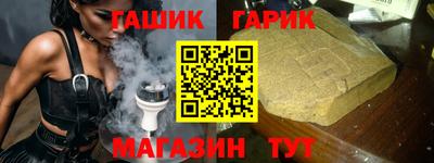 кокаин VHQ Славгород