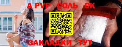 кокаин VHQ Славгород