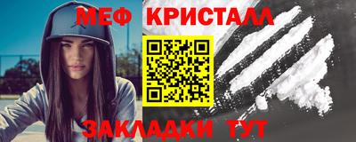 кокаин VHQ Славгород