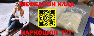 кокаин VHQ Славгород