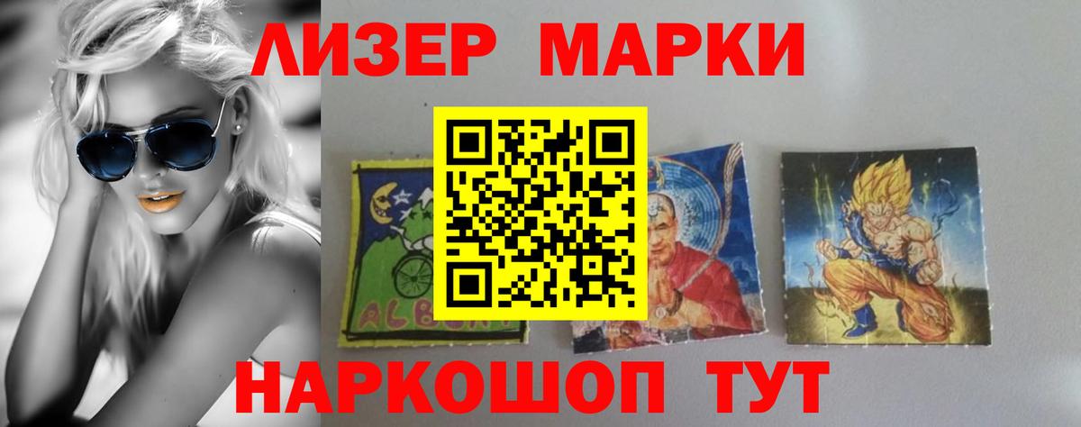 Лсд 25 экстази кислота  Лсд 25 экстази кислота  Вход с VPN  Новоалександровск 