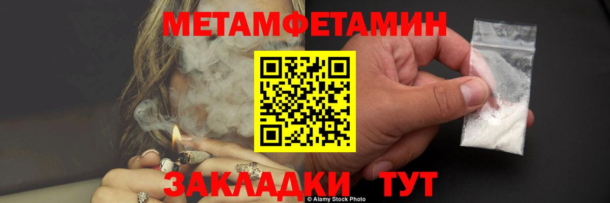 Первитин витя  Первитин витя  Новоалександровск  Вход с VPN 