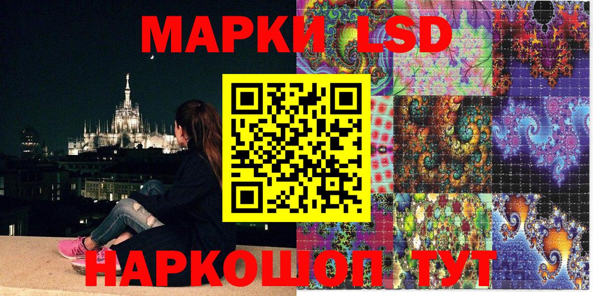 Марки NBOMe 1500мкг  Марки NBOMe  Новоалександровск  Марки NBOMe 1500мкг  Вход с VPN 