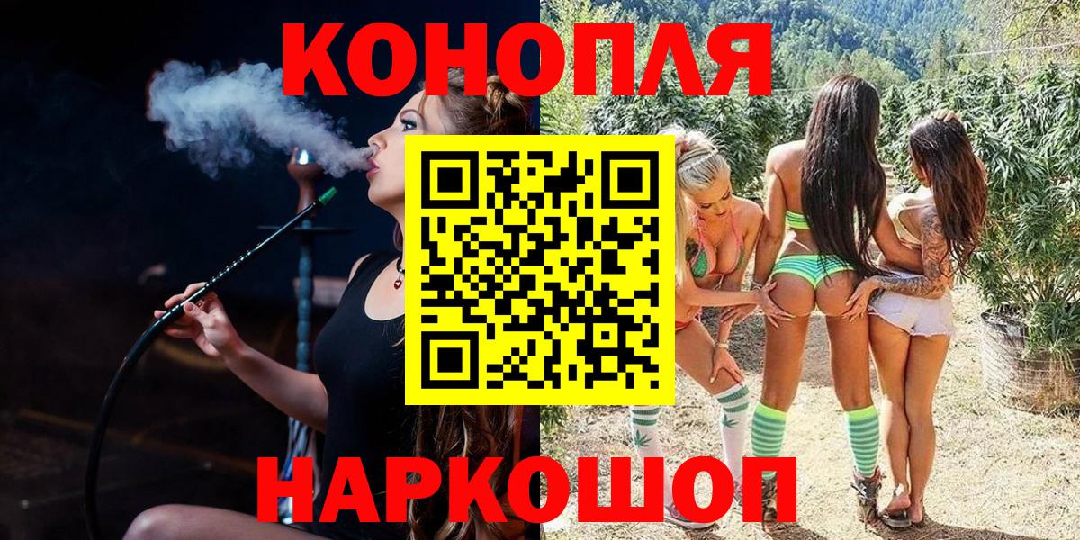 Конопля марихуана  Вход с VPN  Канабис SATIVA & INDICA  Каннабис AK-47  Новоалександровск 